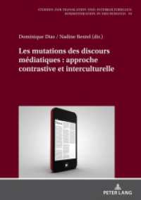 Les mutations des discours médiatiques : approche contrastive et interculturelle (Studien zur Translation und Interkulturellen Kommunikation in der Romania 10) （2022. 238 S. 28 Abb. 210 mm）