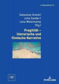 Fragilität - literarische und filmische Narrative (LiteraturFilm 13) （2023. 174 S. 6 Abb. 210 mm）