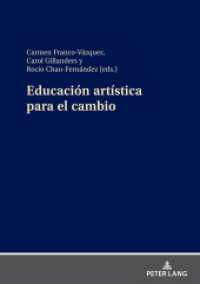 Educación artística para el cambio （2022. 186 S. 39 Abb. 210 mm）