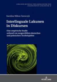 Interlinguale Lakunen in Diskursen : Eine empirische Studie anhand von ausgewählten deutschen und polnischen Textbeispielen (Beiträge zur Germanistik und Angewandten Linguistik / Contributions to German Studies and Applied Lingu) （2022. 366 S. 7 Abb. 210 mm）