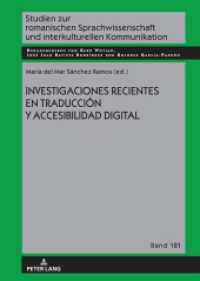Investigaciones recientes en traducción y accesibilidad digital (Studien zur romanischen Sprachwissenschaft und interkulturellen Kommunikation 181) （2023. 238 S. 53 Abb. 210 mm）