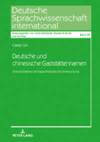 Deutsche und chinesische Gaststättennamen : Eine kontrastive und sprachhistorische Untersuchung. Dissertationsschrift (Deutsche Sprachwissenschaft international 38) （2022. 390 S. 36 Abb. 210 mm）