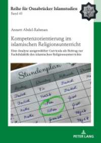 Kompetenzorientierung im islamischen Religionsunterricht : Eine Analyse ausgewählter Curricula als Beitrag zur Fachdidaktik des islamischen Religionsunterrichts. Dissertationsschrift (ROI - Reihe für Osnabrücker Islamstudien 43) （2022. 348 S. 38 Abb. 210 mm）