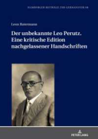 Der unbekannte Leo Perutz. Eine kritische Edition nachgelassener Handschriften (Hamburger Beiträge zur Germanistik 68) （2022. 456 S. 11 Abb. 210 mm）