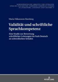 Validität und schriftliche Sprachkompetenz (Nordeuropäische Arbeiten zur Literatur, Sprache und Kultur / Northern European Studies in Literature, L) （2022. 334 S. 55 Abb. 210 mm）