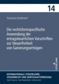 Die rechtsformspezifische Anwendung der ertragsteuerlichen Vorschriften zur Steuerfreiheit von Sanierungserträgen : Dissertationsschrift (Internationale Steuerlehre, Steuerrecht und Wirtschaftsprüfung 14) （2022. 588 S. 111 Abb. 210 mm）