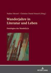 Wanderjahre in Literatur und Leben : Ontologien des Wandel(n)s （2022. 274 S. 5 Abb. 210 mm）