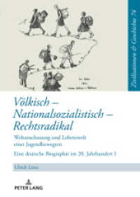 Völkisch - Nationalsozialistisch - Rechtsradikal : Das Leben der Hildegard Friese - Teil 1 (Zivilisationen und Geschichte / Civilizations and History / Civilisations et Histoire 74) （2022. 416 S. 1 Abb. 210 mm）