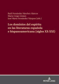 Los dominios del espíritu en las literaturas española e hispanoamericana (siglos XX-XXI) （2022. 196 S. 210 mm）