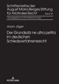 Der Grundsatz ne ultra petita im deutschen Schiedsverfahrensrecht : Dissertationsschrift (Schriftenreihe der August Maria Berges Stiftung für Arbitrales Recht 33) （2022. 318 S. 210 mm）