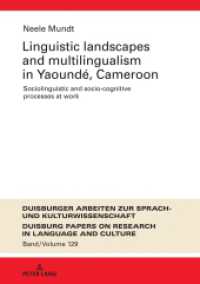 Linguistic Landscapes and Multilingualism in Yaoundé, Cameroon (DASK - Duisburger Arbeiten zur Sprach- und Kulturwissenschaft / Duisburg Papers on Research in Language) （2022. XIV, 288 S. 86 Abb. 210 mm）