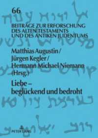 Liebe - beglückend und bedroht (Beiträge zur Erforschung des Alten Testaments und des Antiken Judentums 66) （2023. 272 S. 8 Abb. 210 mm）