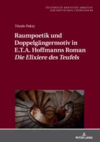 Raumpoetik und Doppelgängermotiv in E.T.A. Hoffmanns Roman «Die Elixiere des Teufels» (Historisch-kritische Arbeiten zur deutschen Literatur 68) （2022. 206 S. 8 Abb. 210 mm）