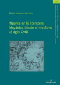 Ifigenia en la literatura hispánica desde el medievo al siglo XVIII : Dissertationsschrift (Studien zu den Romanischen Literaturen und Kulturen/Studies on Romance Literatures and Cultures 27) （2022. 280 S. 210 mm）