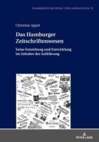 Das Hamburger Zeitschriftenwesen : Seine Entstehung und Entwicklung im Zeitalter der Aufklärung. Dissertationsschrift (Hamburger Beiträge zur Germanistik 70) （2022. 502 S. 210 mm）