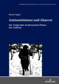 Antisemitismus und Ahasver : Der «Ewige Jude» als literarische Fiktion des «Anderen». Dissertationsschrift (Hamburger Beiträge zur Germanistik 69) （2022. 490 S. 210 mm）