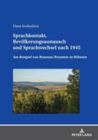 Sprachkontakt, Bevölkerungsaustausch und Sprachwechsel nach 1945 : Am Beispiel von Braunau/Broumov in Böhmen. Dissertationsschrift （2024. 320 S. 28 Abb. 210 mm）