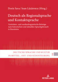 Deutsch als Regionalsprache und Kontaktsprache : Varietäten- und medienlinguistische Beiträge zum historischen und aktuellen Sprachgebrauch in Rumänien (Deutsche Sprache und Kultur in Mittel-, Ost- und Südosteuropa 2) （2023. 400 S. 24 Abb. 210 mm）