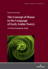 The Concept of Honor in the Language of Early Arabic Poetry : A Cultural Linguistic Study (Lodz Studies in Language 72) （2022. 358 S. 30 Abb. 210 mm）