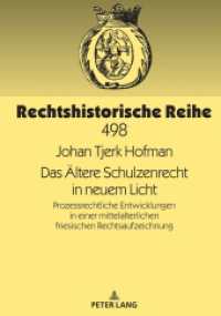 Das Ältere Schulzenrecht in neuem Licht : Prozessrechtliche Entwicklungen in einer mittelalterlichen friesischen Rechtsaufzeichnung. Dissertationsschrift (Rechtshistorische Reihe 498) （2022. 372 S. 210 mm）
