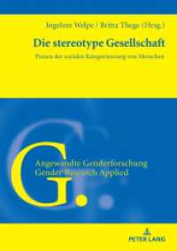 Die stereotype Gesellschaft : Praxen der sozialen Kategorisierung von Menschen (Angewandte Genderforschung / Gender Research Applied 9) （2023. 308 S. 210 mm）