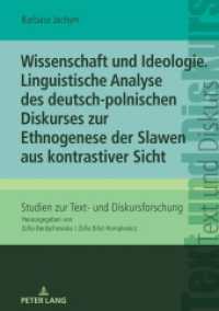 Wissenschaft und Ideologie. Linguistische Analyse des deutsch-polnischen Diskurses zur Ethnogenese der Slawen aus kontra (Studien zur Text- und Diskursforschung 28) （2022. 338 S. 10 Abb. 210 mm）
