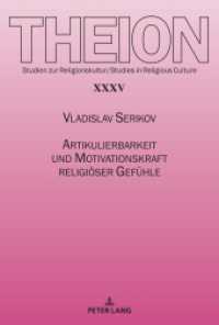 Artikulierbarkeit und Motivationskraft religiöser Gefühle : Dissertationsschrift (Theion 35) （2022. 228 S. 230 mm）