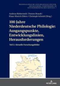 100 Jahre Niederdeutsche Philologie: Ausgangspunkte, Entwicklungslinien, Herausforderungen : Teil 2: Aktuelle Forschungsfelder (Regionalsprache und regionale Kultur 7) （2024. 692 S. 76 Abb. 210 mm）