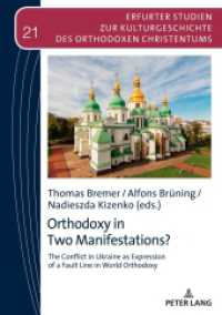 Orthodoxy in Two Manifestations? : The Conflict in Ukraine as Expression of a Fault Line in World Orthodoxy (Erfurter Studien zur Kulturgeschichte des Orthodoxen Christentums 21) （2022. 428 S. 1 Abb. 210 mm）