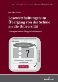 Lesewerthaltungen im Übergang von der Schule an die Universität : Eine qualitative Längsschnittstudie. Dissertationsschrift (Beiträge zur Literatur- und Mediendidaktik 47) （2022. 482 S. 15 Abb. 210 mm）