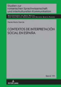 Contextos de interpretación social en España (Studien zur romanischen Sprachwissenschaft und interkulturellen Kommunikation 191) （2023. 130 S. 210 mm）