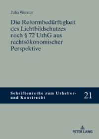 Die Reformbedürftigkeit des Lichtbildschutzes nach   72 UrhG aus rechtsökonomischer Perspektive : Dissertationsschrift (Schriftenreihe zum Urheber- und Kunstrecht 21) （2023. 254 S. 210 mm）