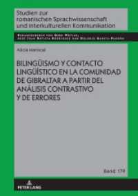Bilingüismo y contacto lingüístico en la comunidad de Gibraltar a partir del análisis contrastivo y de errores (Studien zur romanischen Sprachwissenschaft und interkulturellen Kommunikation 179) （2022. 172 S. 41 Abb. 210 mm）