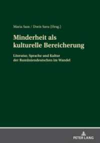 Minderheit als kulturelle Bereicherung : Literatur, Sprache und Kultur der Rumäniendeutschen im Wandel （2022. 288 S. 4 Abb. 210 mm）