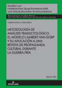 Metodología de análisis traductológico. El modelo Lambert-Van Gorp y su aplicación a una revista de propaganda cultural (Studien zur romanischen Sprachwissenschaft und interkulturellen Kommunikation 183) （2022. 246 S. 36 Abb. 210 mm）