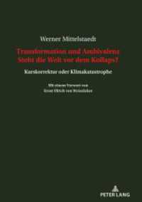 Transformation und Ambivalenz. Steht die Welt vor dem Kollaps? : Kurskorrektur oder Klimakatastrophe. Mit einem Vorwort von Ernst Ulrich von Weizs&auml;cker （2023. 180 S. 210 mm）