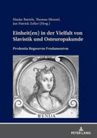 Einheit(en) in der Vielfalt von Slavistik und Osteuropakunde : Prvdentia Regnorvm Fvndamentvm （2023. 560 S. 34 Abb. 210 mm）