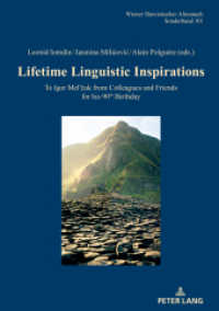 Lifetime Linguistic Inspirations : To Igor Mel'cuk from Colleagues and Friends for his 90th Birthday (Wiener Slawistischer Almanach - Sonderbände 101) （2022. 530 S. 49 Abb. 210 mm）