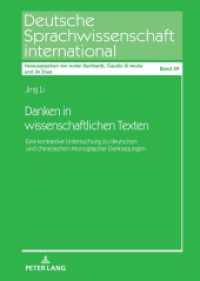 Danken in wissenschaftlichen Texten : Eine kontrastive Untersuchung zu deutschen und chinesischen Monographie-Danksagungen. Dissertationsschrift (Deutsche Sprachwissenschaft international 39) （2023. 286 S. 56 Abb. 210 mm）