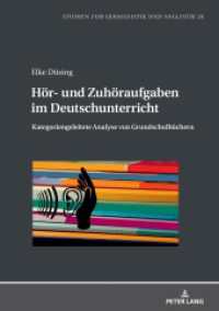 Hör- und Zuhöraufgaben im Deutschunterricht : Kategoriengeleitete Analyse von Grundschulbüchern. Dissertationsschrift (Studien zur Germanistik und Anglistik 26) （2023. 508 S. 165 Abb. 210 mm）