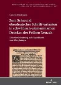 Zum Schwund oberdeutscher Schriftvarianten in schwäbisch-alemannischen Drucken der Frühen Neuzeit (Regensburger Beiträge zur deutschen Sprach-, Literatur- und Kulturwissenschaft 107) （2023. 348 S. 19 Abb. 210 mm）