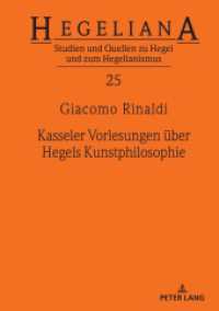 Kasseler Vorlesungen über Hegels Kunstphilosophie (Hegeliana 25) （2023. 166 S. 210 mm）