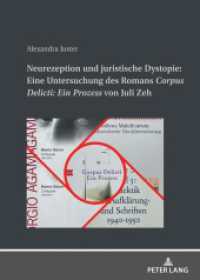 Neurezeption und juristische Dystopie: Eine Untersuchung des Romans «Corpus Delicti: Ein Prozess» von Juli Zeh （2022. 218 S. 4 Abb. 210 mm）