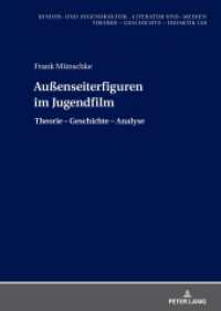 Außenseiterfiguren im Jugendfilm : Theorie - Geschichte - Analyse. Dissertationsschrift (Kinder- und Jugendkultur, -literatur und -medien 128) （2023. 336 S. 38 Abb. 210 mm）