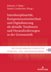 Interdisziplinarität, Kompetenzorientiertheit und Digitalisierung als aktuelle Tendenzen und Herausforderungen in der Ge (Deutsche Sprache und Kultur in Mittel-, Ost- und Südosteuropa 3) （2022. 166 S. 26 Abb. 210 mm）