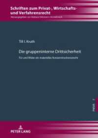 Die gruppeninterne Drittsicherheit : Für und Wider ein materielles Konzerninsolvenzrecht. Dissertationsschrift (Schriften zum Privat-, Wirtschafts- und Verfahrensrecht 7) （2023. 232 S. 6 Abb. 210 mm）
