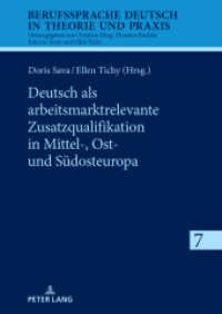 Deutsch als arbeitsmarktrelevante Zusatzqualifikation in Mittel-, Ost- und Südosteuropa (Berufssprache Deutsch in Theorie und Praxis 7) （2024. 216 S. 18 Abb. 210 mm）