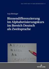 Binnendifferenzierung im Alphabetisierungskurs im Bereich Deutsch als Zweitsprache : Dissertationsschrift (DaZ und DaF in der Diskussion 17) （2023. 304 S. 92 Abb. 210 mm）