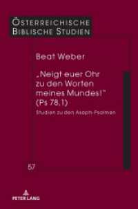 "Neigt euer Ohr zu den Worten meines Mundes!" (Ps 78,1) : Studien zu den Asaph-Psalmen (Österreichische Biblische Studien 57) （2024. 460 S. 229 mm）
