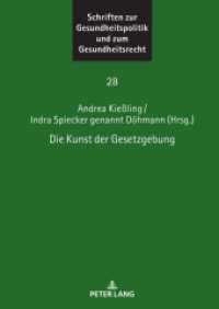 Die Kunst der Gesetzgebung (Schriften zur Gesundheitspolitik und zum Gesundheitsrecht 28) （2023. 146 S. 210 mm）